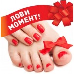 Акции