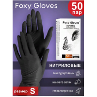 Перчатки нитриловые Foxy черные, S ( 50 пар)